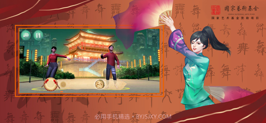 智能民间舞截图10