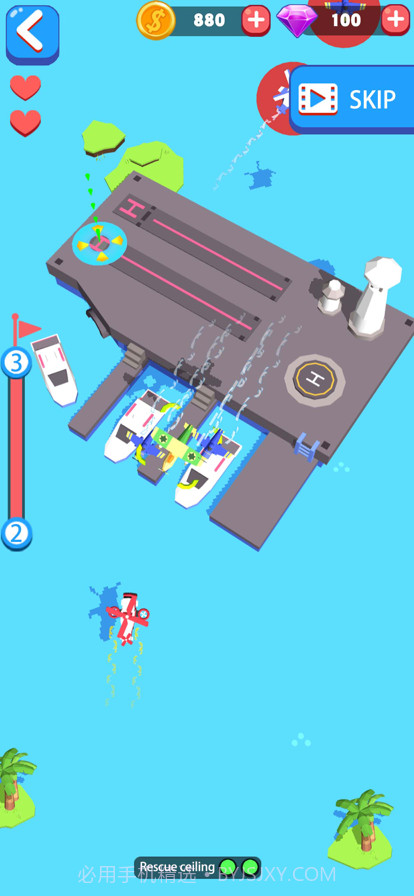 营救小飞机截图1