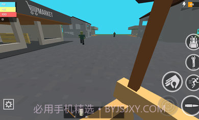 僵尸生存大战截图3