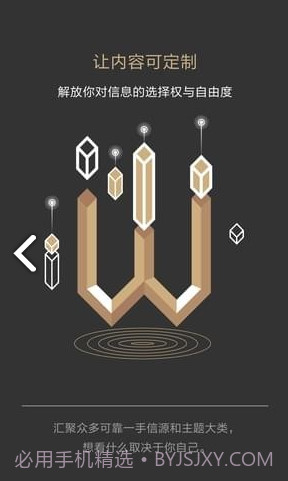 智堡v2.2.2截图1 智堡v2.2.2截图1