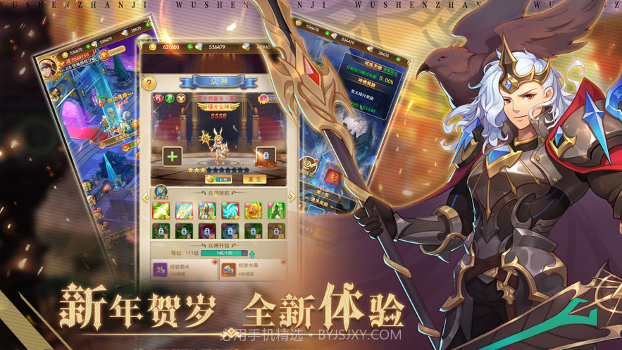 魔女次位面截图4 魔女次位面截图4