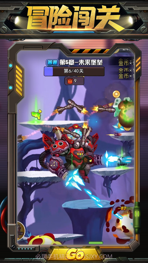 雷霆小分队截图2