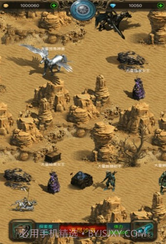 冒险吧英雄截图1