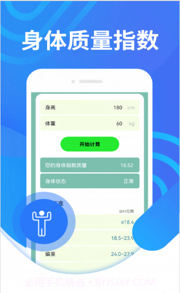 蘑菇走路截图2 蘑菇走路截图2