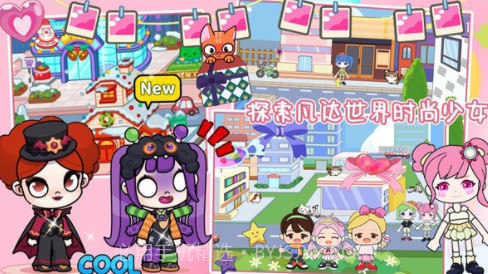 凡达世界时尚少女中文截图3 凡达世界时尚少女中文截图3