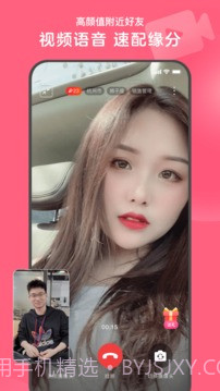 心遇无限金币截图5