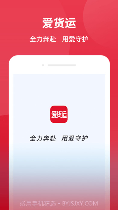 牧原通截图1