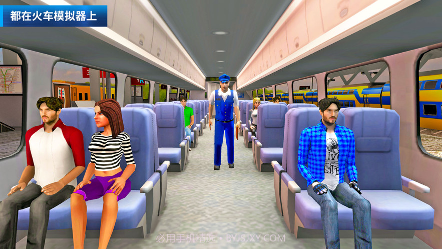 火车模拟器2021截图2