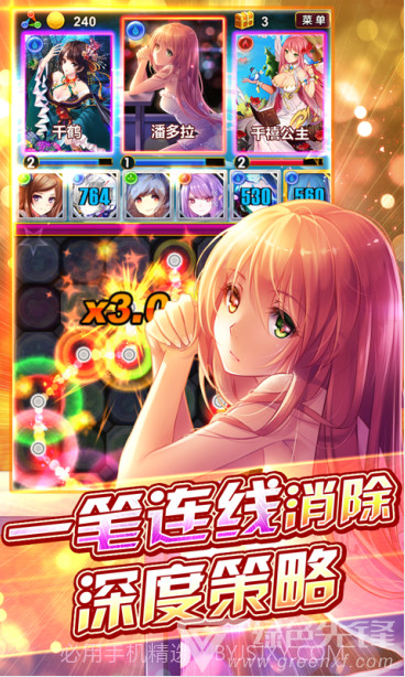 代表星星消灭你下载-代表星星消灭你百度版 V1.1.2 安卓正式版截图1