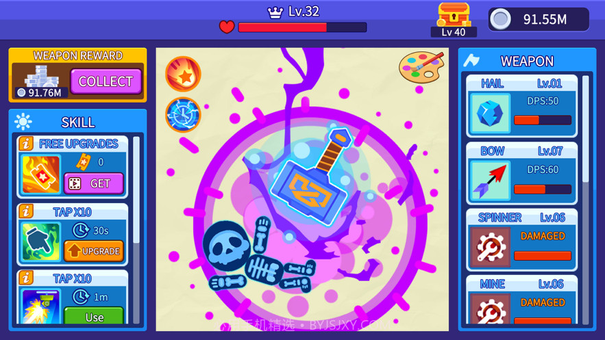 一拳就团灭截图5