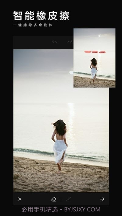 美影抠图截图3 美影抠图截图3