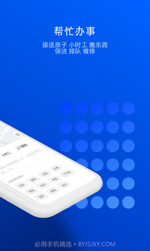 一喂宠物托运截图2 一喂宠物托运截图2