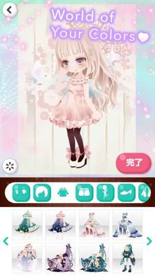 CocoPPa Play截图5