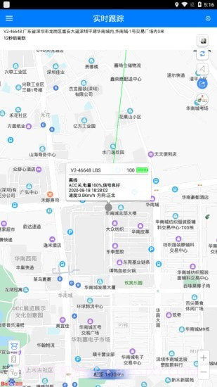 品宁AHGUEPGPS截图1