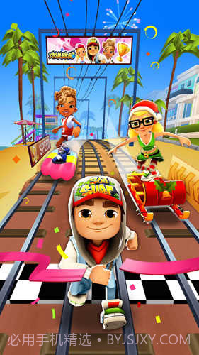 地铁跑酷刷钥匙截图1