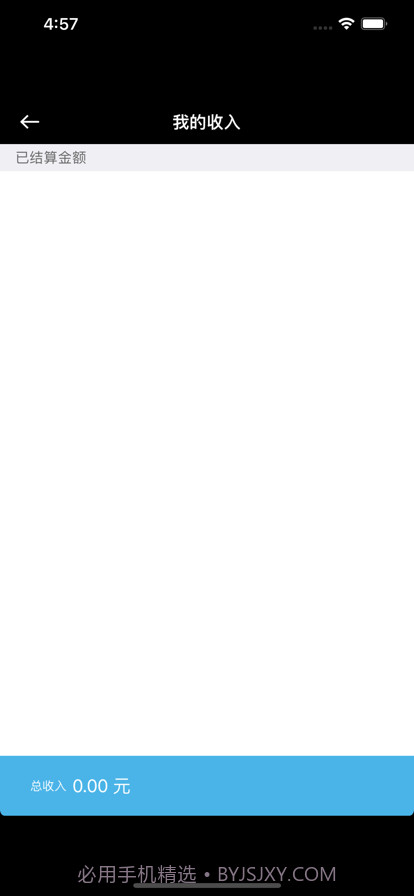 一拍一修师傅端截图5