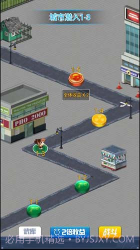 我的枪有点猛v1.0截图3