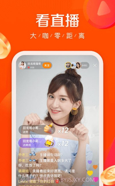 快手Zynn(视频制作编辑)V3.1.10.637 安卓手机版截图3