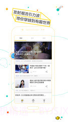 网易哒哒截图1 网易哒哒截图1