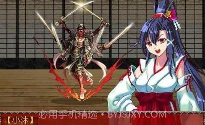 战巫女小沐截图3