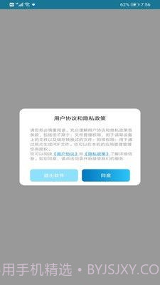PDF Expert编辑截图1