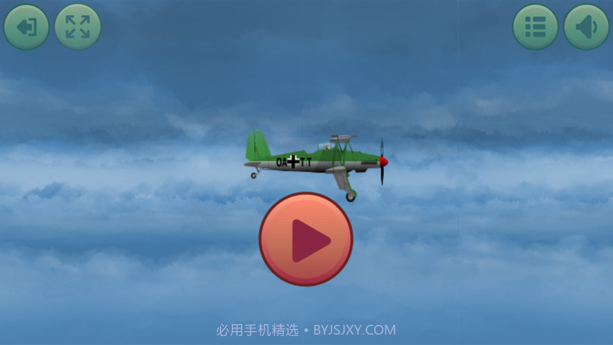 天空战机雷霆截图1