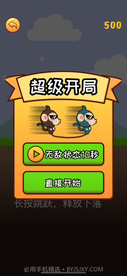 哥俩好截图3 哥俩好截图3