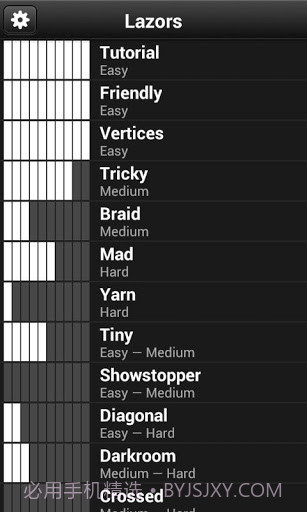 光线解谜 Lazors截图5