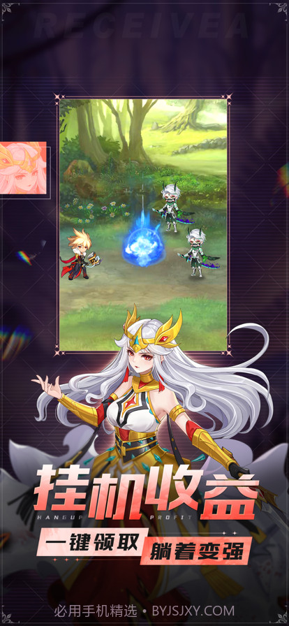 口袋女神大冒险截图5