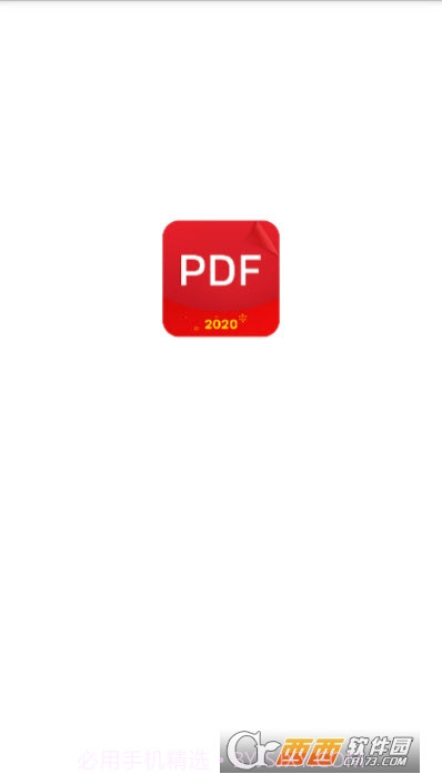 照片扫描全能王截图2