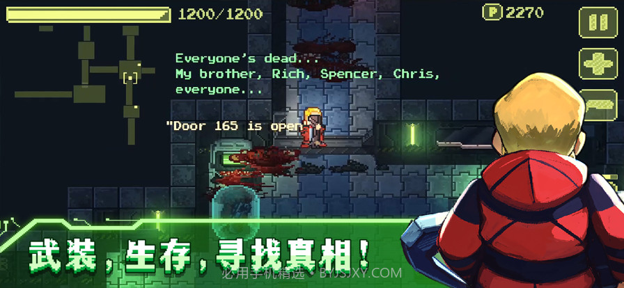 失落方舟：病变截图5