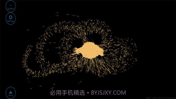 地球编辑器截图1