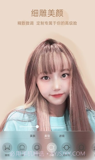 悦颜视频美颜截图3