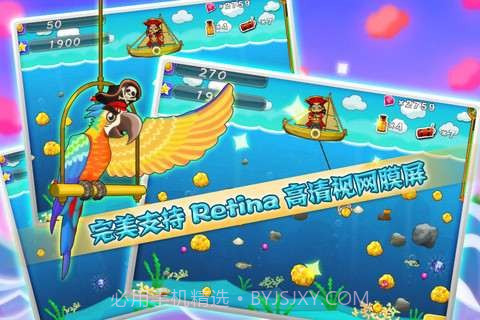 黄金矿工-加勒比宝藏截图5