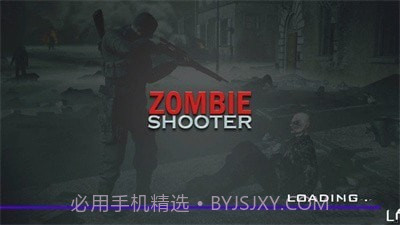 末日生存僵尸猎人截图2