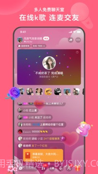 心遇1.34.0旧版本截图4