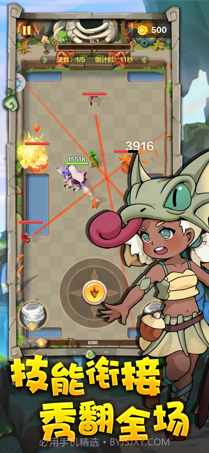 勇者养成记最新版截图3