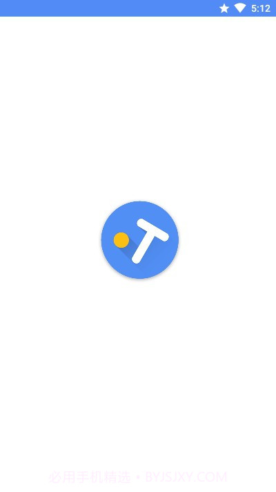 应用翻译器(网页翻译工具)V1.1.7 安卓手机版截图1