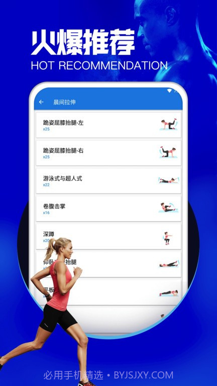 沐心瑜伽截图1