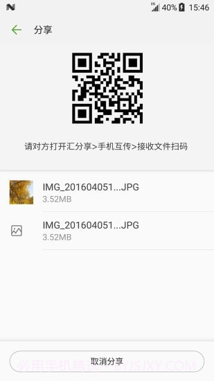 备份助手截图5 备份助手截图5