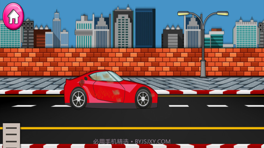 洗车改造沙龙车库截图4