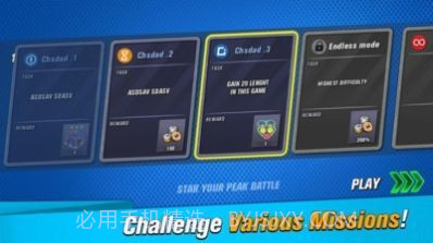 超级拖车战截图1