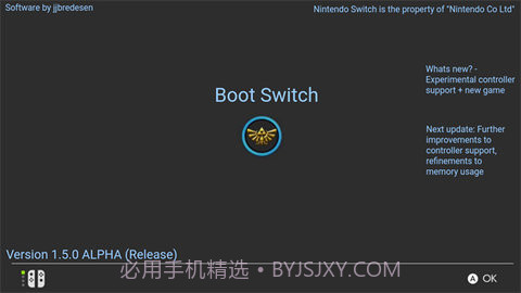 任天堂switch模拟器截图2