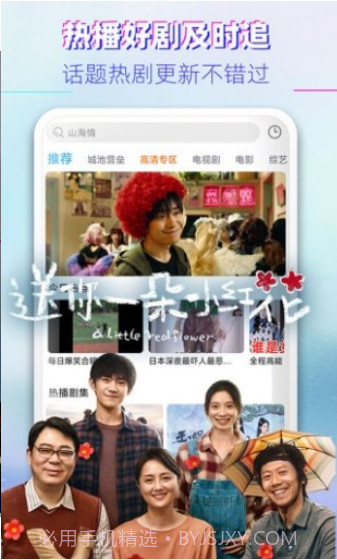 竹子视频截图3 竹子视频截图3