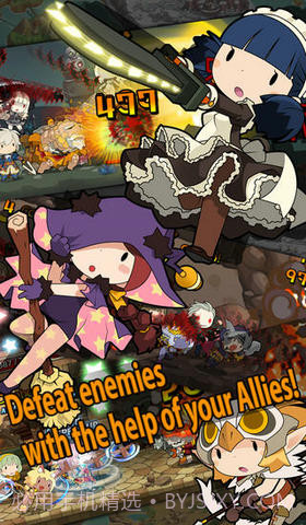 马上有英雄截图3 马上有英雄截图3