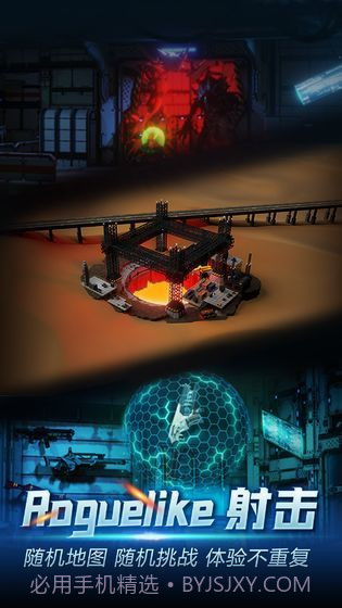 地心纪元单机修改版截图3