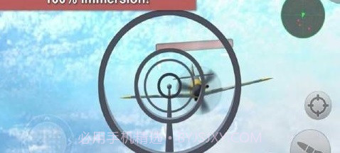 独自在天空中的战士截图4