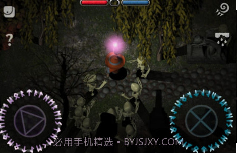 所罗门的坟场v2.3截图2 所罗门的坟场v2.3截图2