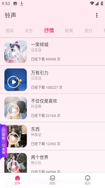 创意视界壁纸截图3 创意视界壁纸截图3