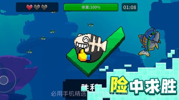 像素鱼进化截图4